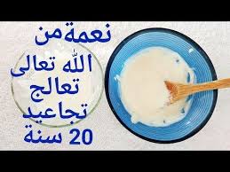 علاج رباني خارق يسلخ التجاعيد افضل من البوتوكس مليون مرة سيتعجب من يراك كأنك بنت20حتى لو عمرك60 Yout Beauty Recipes Hair Beauty Care Beauty Skin Care Routine