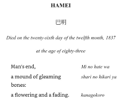 The Essence Of A Flower On Twitter Poetry Japan Death Culture Poems Deathpoems Literature Deathpoem History Haiku Zen Jisei