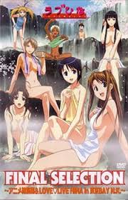 Love Hina Final Selection Myanimelist Net