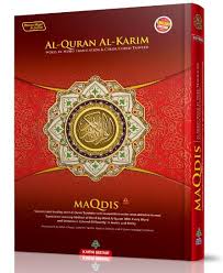 Alquran terbitan indonesia dengan khat utsmani standar madinah. Al Quran Maqdis Word By Word Translation Color Coded Tajweed