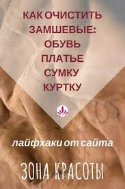 можно ли похудеть если пить каждый день активированный уголь Pin Na Doske Idei