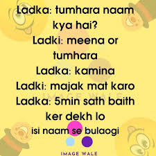 Hindi news whatsapp group links best collection. 101 Funny Hindi Jokes Image 100 Free Download Share Image Wale