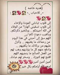 ٢ الأحكام المتعلّقة بآخر جمعةٍ من رمضان. Oday K S On Twitter Ù…Ø¹ Ø£ÙˆÙ„ Ø¬Ù…Ø¹Ø© ÙÙŠ Ø±Ù…Ø¶Ø§Ù†