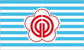 « le pavillon d'un navire pour lequel la propriété réelle et le contrôle se situent dans un pays autre que celui du pavillon sous lequel il est immatriculé. Fahne Flagge Taiwan Taipeh Asien Nationalflaggen Fahnenwelt
