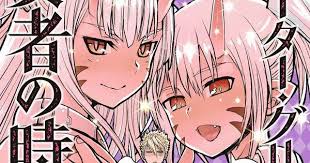Seven Seas Licenses Peter Grill And The Philosopher S Time Manga Seven Seas Licenses Peter Grill And The Philosopher S Time Manga Volu Latest Anime Manga Anime