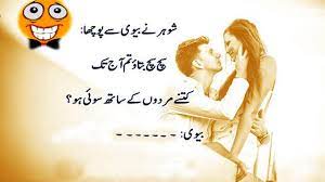 About sardar and his wife. Husband Wife Lockdown Funny Jokes Sm Urdu Tv Youtube