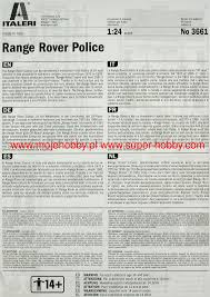 Range Rover Police