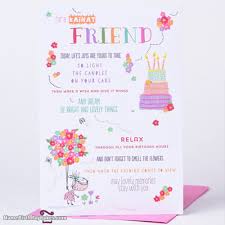 The Name Kainat Is Generated On Happy Birthday Images Download Or Share With Your Friends Card Making Birthday Free Birthday Card Birthday Cards For Friends