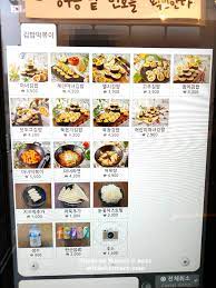 Looking for tickets for ''? ê°•ë™ì—­ë§›ì§' ì²­ë‹´ë™ë§ˆë…€ê¹€ë°¥ ê°•ë™ì  ê³„ëž€ë§ˆë‹ˆê¹€ë°¥ í¬ìž¥