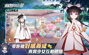 1.0.9 name of cheat/mod/hack (credits: å°'å¥³å'–å•¡æ§for Android Apk Download