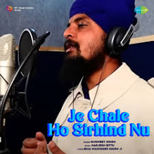 Stream Mehar Kare Jis Meharwan.mp3 by Navneet Singh