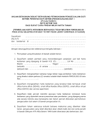 Pada menjalankan kuasa yang diberikan di bawah subseksyen 80(1) akta p.u. Https Stamps Hasil Gov My Stamps Files Announcement 1613459428 Pdf