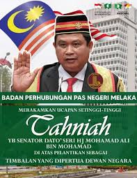 'he who is made lord', jawi: Pj Pas Melaka Ucap Tahniah Pelantikan Timbalan Speaker Dewan Negara Baharu Berita Parti Islam Se Malaysia Pas
