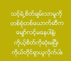 Image result for http://www.buddhasetaman.org/