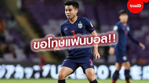 ดูบอลสด ทีมชาติไทย ดูบอลสด ผลบอลสด ไฮไลท์ฟุตบอล ฟุตบอลไทย และ ต่างประเทศ รวบรวมการแข่งขันที่น่าสนใจมากมาย และ ข่าวสารกีฬาฟุตบอลไม่ว่าจะ. Vxxocss4tfq7am