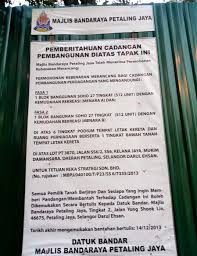 Selamat datang ke majlis bandaraya petaling jaya aduan online. Highpark Suites Petaling Jaya Kelana Jaya U C Skyscrapercity