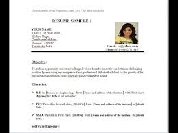 Add Photo To The Right Corner Of The Resume And Cv Youtube