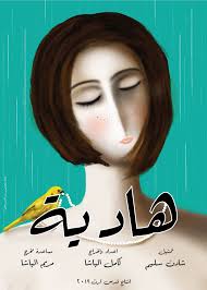 Odeh Travel & Tours /Jerusalem