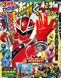 kirameiger スーパー戦隊 キュウレンジャー 日本