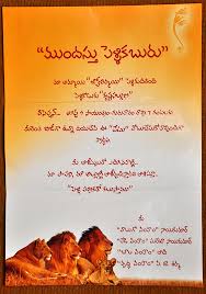I'm selfish, impatient and a little insecure. Engagement Quotes In Telugu