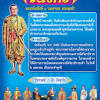 วันนี้เป็นวันที่ 6 เมษายน 2564 เป็นวันจักรีเป็นวันที่องค์พระปฐมบรมกษัตริย์แห่งพระบรมราชจักรีวงศ์ได้สถาปนา. Https Encrypted Tbn0 Gstatic Com Images Q Tbn And9gcrd9dgfxmuzc L36qcumldvuklg9 Yqwwnsmq9gmui Usqp Cau