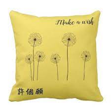 Dandelion Throw Pillow Emoji Emojis Smiley Smilies Pillows Throw Pillows Decorative Throw Pillows