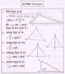 Pin On Math Tricks