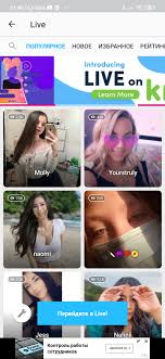 Kik has added live, it has the purchase of gifts for money, but for some  reason there is no purchase for Kin, will there be an addition of Kin?) :  rKinFoundation