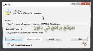 168.43.1:2999/pc / shareit app free download for. 192 168 43 1 2999 Pc Shareit Download Shareit App For Android Pc And Ios Shareit Webshare Cable One Router Modem Username And Password Shelba Alicea