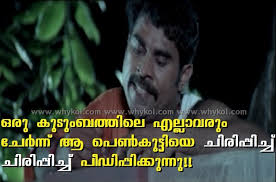 Sooraj Comedy Dialogues Facebook Tamil Photo Comments Typing 'how are you?' will translate it into 'എങ get translated text in unicode malayalam fonts. sooraj comedy dialogues facebook