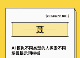 okav.com | AI-杨幂-上司的秘密.mha - Search  X