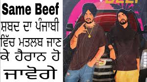 And adds the varifies transaction block to the ledger. Reduced Meaning In Punjabi Depressed Meaning In Punjabi