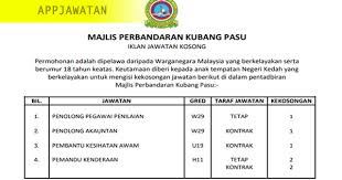 Carta organisasi portal rasmi majlis daerah tangkak (mdt) via www.mdtangkak.gov.my. Jawatan Kosong Di Majlis Perbandaran Kubang Pasu Mpkp 31 Januari 2019 Jawatan Kosong Kerajaan Swasta Terkini Malaysia 2021 2022