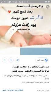 pin by الامل mog on ااصاس 18th