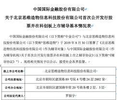 知識付費第一股】羅振宇的羅輯思維申請A股上市，中國知識付費第一 ...
