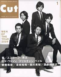 嵐 おしゃれまとめの人気アイデア pinterest s 嵐 表紙 雑誌 表紙