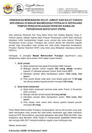 Waktu subuh merupakan waktunya rizqi dibagikan. Waktu Solat Putrajaya Terkini