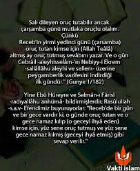 Mirac Kandili Gecesi Nasil Degerlendirilmeli Dualar Cebrail Islam