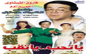 أقوى مشهد درامي من فيلم فرحان ملازم آدم للفنانة لبلبة والراحل سامي العدل ️ ️follow rotanacinemawebsite: ÙÙŠÙ„Ù… Ø§Ø¯Ù… ÙˆØ­Ù†Ø§Ù† ÙƒØ§Ù…Ù„ ÙŠÙˆØªÙŠÙˆØ¨