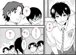 Ka is the question marker and signifies that the sentence is a question. First Person Pronouns Japanese With Anime