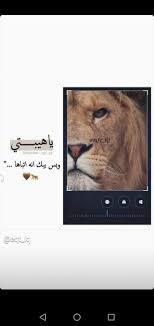 Pin By Ptoooo Alone On Photo In 2020 Beautiful Arabic Words Iphone Wallpaper Quotes Love Arabic Quotes With Translation