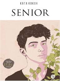Download gratis dan baca secara online kumpulan ebook novel bahasa indonesia dalam format pdf. Senior Kata Kokoh Pdf