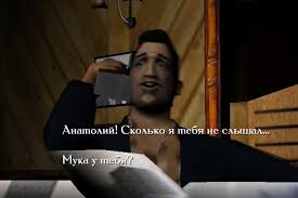 Gta Vice City скачать бесплатно без регистрации и смс Problemy V Vice City Pikabu