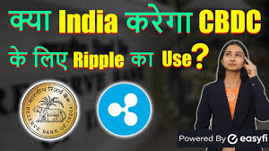 Ripple urges regulators to enact a facilitative legal framework for digital asset service providers at gift to attract the global participants to this center.ã‚ * rbi's regulatory sandbox has added crypto assets and cryptocurrencies in a negative list. India To Use Ripple For Making Cbdc What Will Its Effect Be On Ripple S Price Youtube