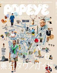 東京タウンガイド popeye no 794 マガジンワールド 旅 しおり イラストマップ ブックデザイン