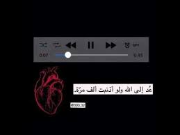 مقطع قرآن تصميم انستقرام Youtube Bollywood Love Quotes Wise Words Quotes Islamic Love Quotes
