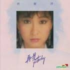 YESASIA: Agnes Chiang