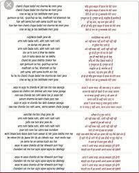 My Favorite Song Love Song Quotes Song Lyric Quotes Song Quotes