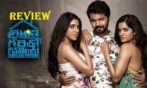 Sundar c., sakshi chaudhary, vtv ganesh, genres: Chikati Gadilo Chithakotudu Movie Review Rating Say Cinema