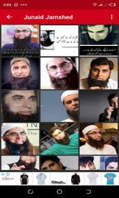 Junaid Jamshed Naats Mp3 2 2 Download Android Apk Aptoide ★ download mp3 junaid jamshed naat gratis, ada 20 daftar lagu sia yang bisa anda download. aptoide